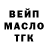 Кетамин VHQ Vova Zabila