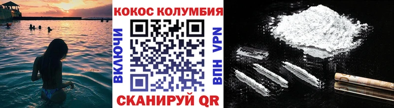 купить наркотики цена Ессентуки КОКАИН FishScale
