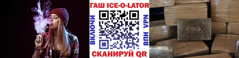 ГАШ Premium  где продают   Ессентуки 