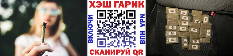 Гашиш Изолятор Ессентуки