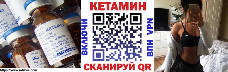 Кетамин VHQ  Ессентуки 