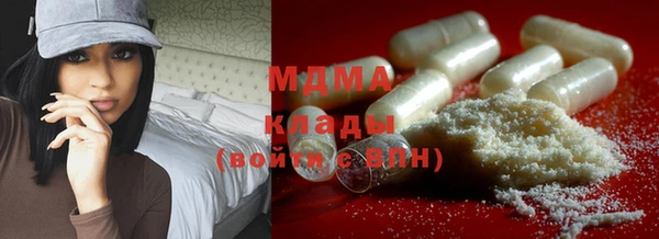 крисы Баксан