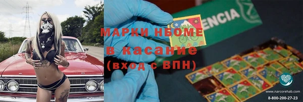 синтетический гашиш Беломорск