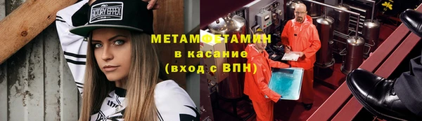 мет Балабаново