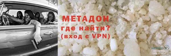 mdpv Белокуриха