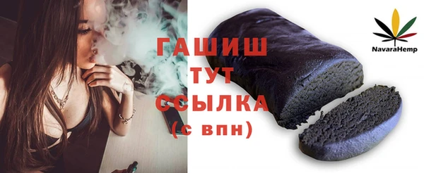 мет Балабаново