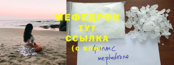 синтетический гашиш Беломорск