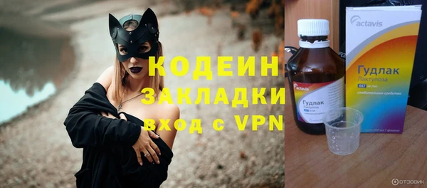 мет Балабаново