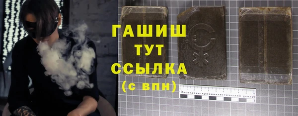 крисы Баксан
