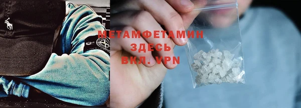 синтетический гашиш Беломорск