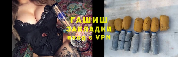 амфетамин Белоозёрский