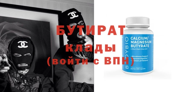 индика Балахна