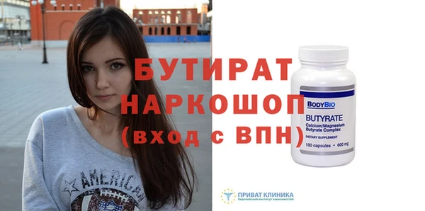 mdpv Белокуриха