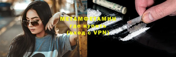 крисы Баксан