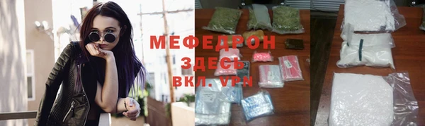 синтетический гашиш Беломорск