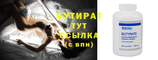 амфетамин Белоозёрский