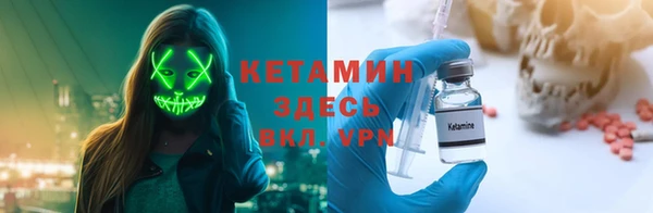 крисы Баксан