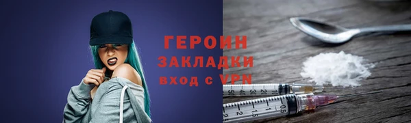 крисы Баксан