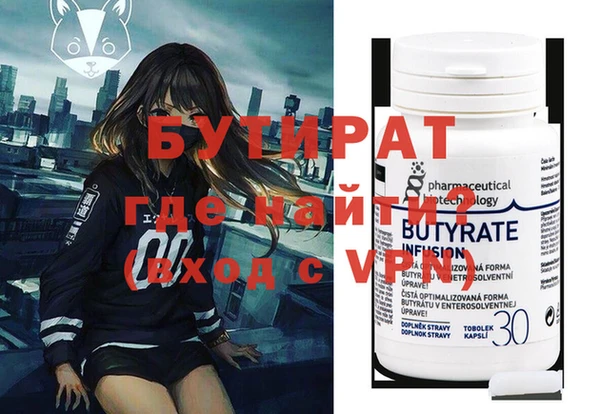mdpv Белокуриха