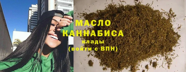 синтетический гашиш Беломорск