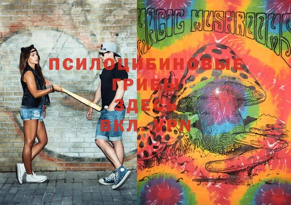 амфетамин Белоозёрский