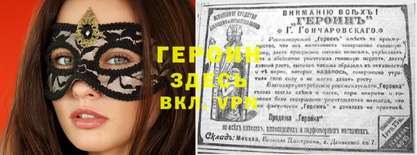 индика Балахна