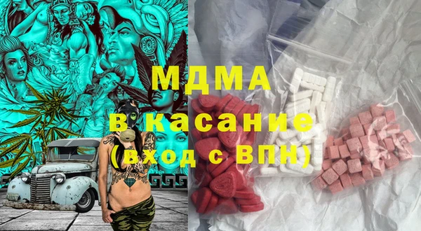 крисы Баксан