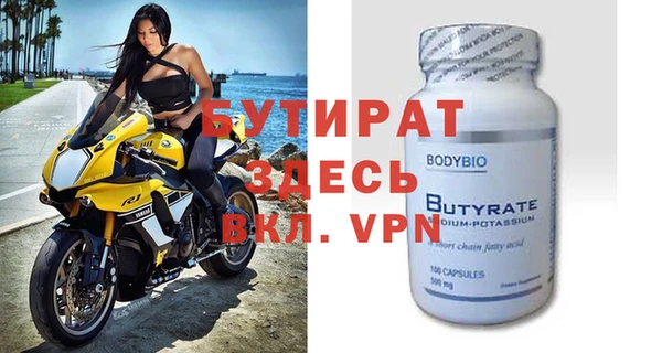 mdpv Белокуриха