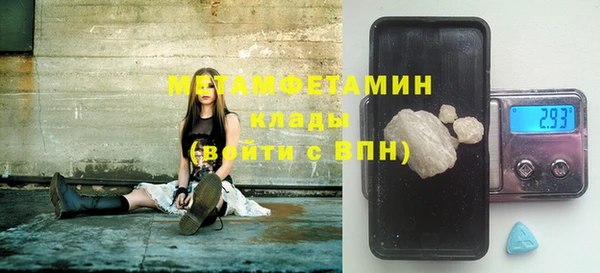мет Балабаново