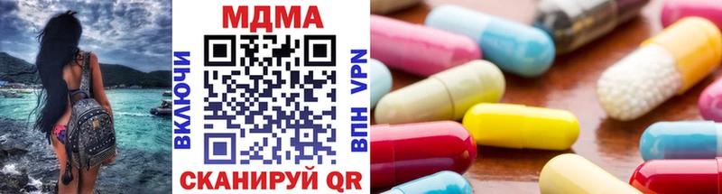 МДМА молли  Ессентуки 