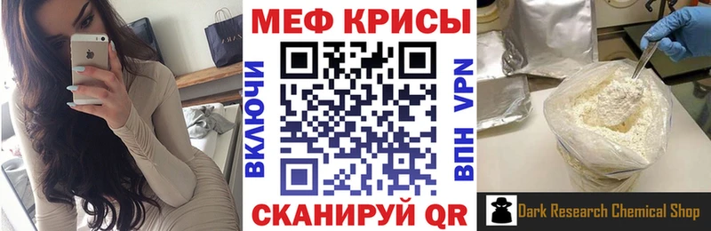 Мефедрон мяу мяу  магазин продажи   Ессентуки 