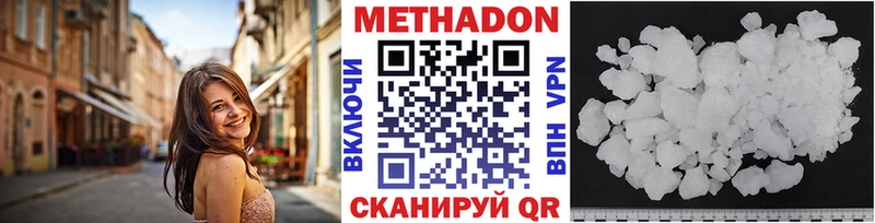 цены наркотик  Ессентуки  МЕТАДОН VHQ 