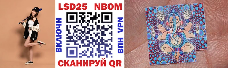 наркошоп  Ессентуки  Марки 25I-NBOMe 1,5мг 
